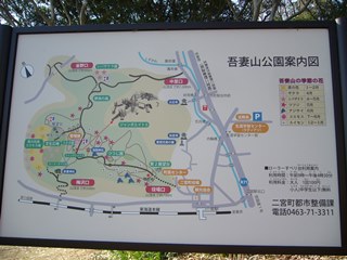 吾妻山の頂上までは階段と山道で約５０分登るのです